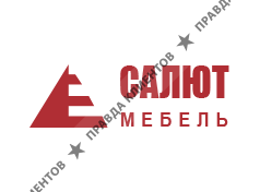 Салют Мебель